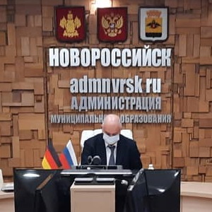 Организация сеансов видеоконференцсвязи для администрации г. Новороссийск